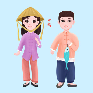 京族少數(shù)民族男女服飾矢量