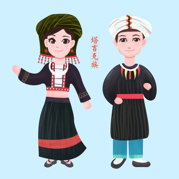 塔吉克族少數(shù)民族男女服飾矢量