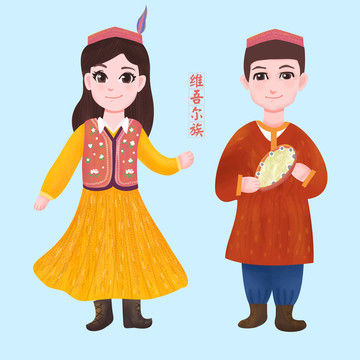 維吾爾族少數(shù)民族男女服飾矢量