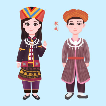 黎族少數(shù)民族男女服飾矢量