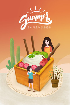 親子插畫母子美食厚多士