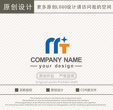 MT字母商贸贸易logo