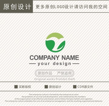 R字母綠色農(nóng)業(yè)環(huán)保logo