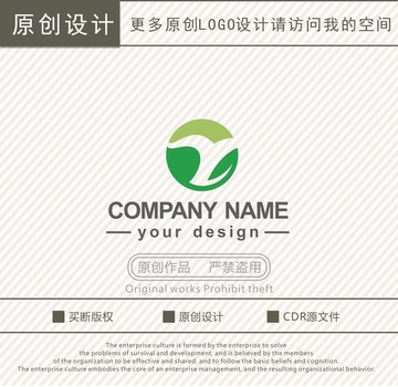 R字母绿色农业环保logo