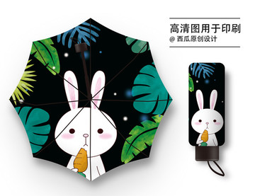 傘原創(chuàng)設(shè)計高清印刷圖案