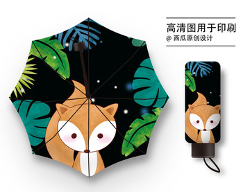 伞原创设计高清印刷图案