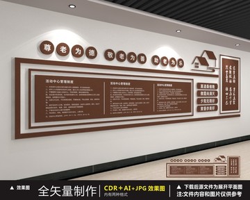 閱覽室形象墻