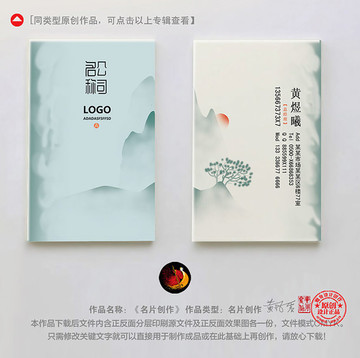 名片