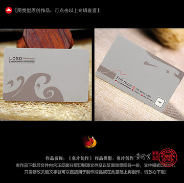 銀色名片
