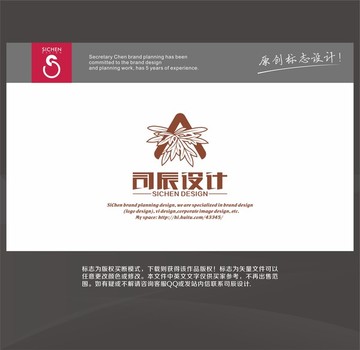 艾葉字母A