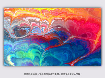 抽象油畫