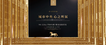 房地產(chǎn)廣告