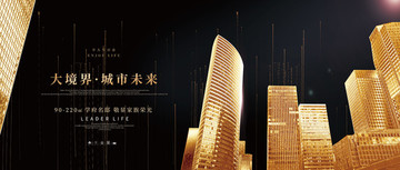 高檔房地產(chǎn)廣告