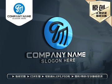 QM字母LOGO设计