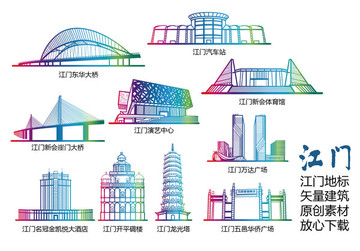 江門標志建筑矢量大全