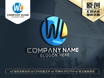 WL字母LOGO设计