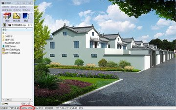 農村自建房