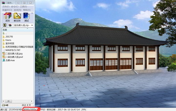 二層古建3D模型