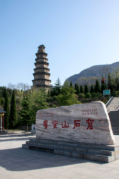 北响堂山石窟常乐寺宋塔