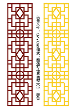 鏤空隔斷花紋