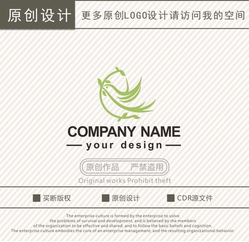 化妝品服裝美容logo