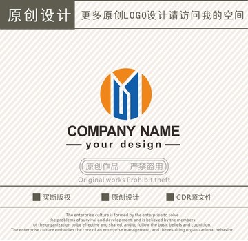 M字母建筑公司logo