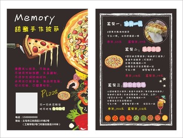 插畫菜單