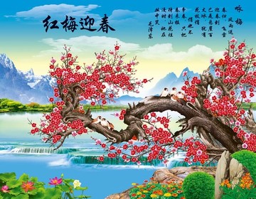 紅梅迎春