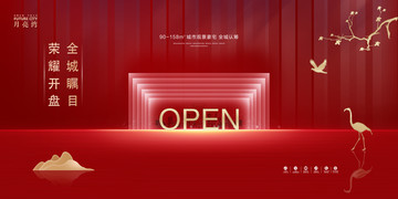 高端地產(chǎn)廣告