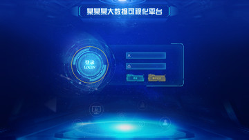 科技數(shù)據(jù)登錄