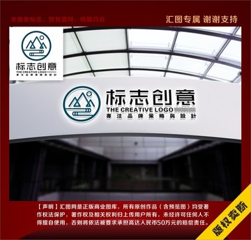 山水太陽標(biāo)志
