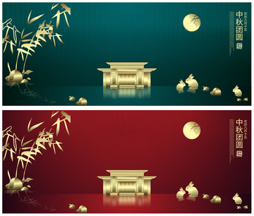 中秋節(jié)海報(bào)