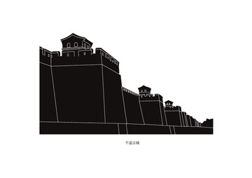 平遙古城
