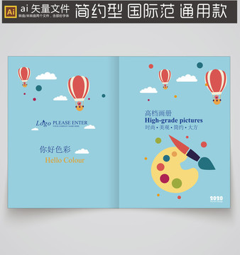 美術畫冊封面設計