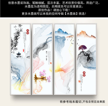 水墨畫(huà)