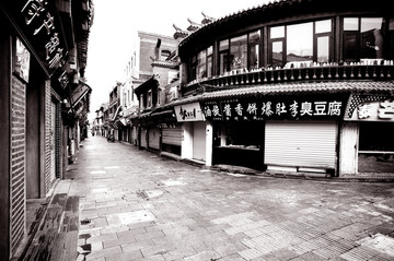 济南老街