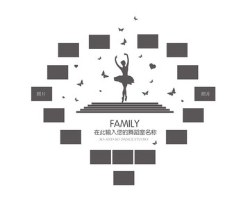 舞蹈室照片墻