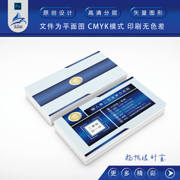 企業(yè)名片