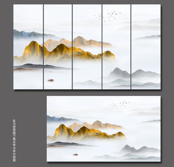新中式水墨山水畫(huà)