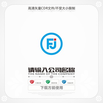 字母FJ商标