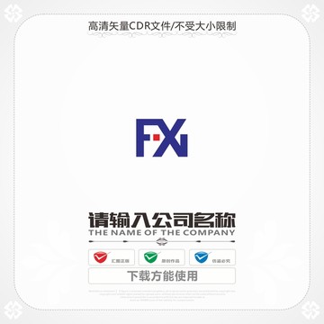 字母FX商标