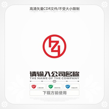 字母HZ商標(biāo)