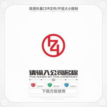 字母HZ商标