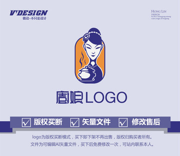 廚娘logo廚師餐飲logo