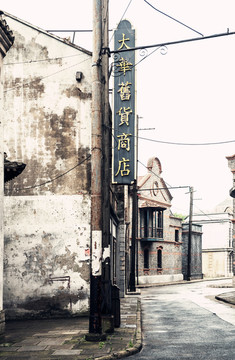 老上海商店