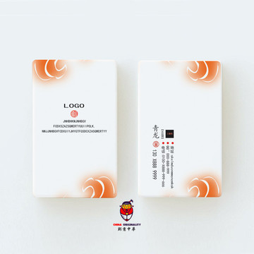 化妝品名片