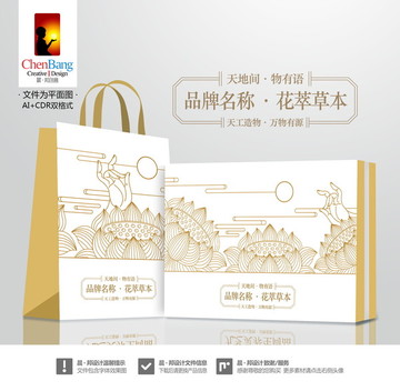 禪意養(yǎng)生套盒一含字體效果圖