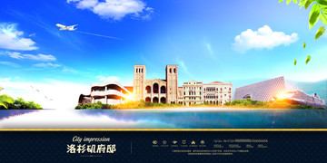 洛杉磯