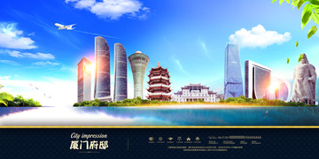廈門