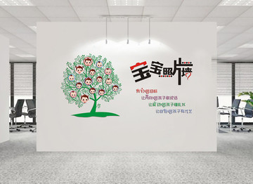 企業(yè)形象墻